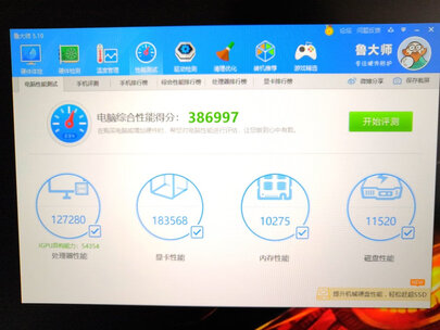 图文评测神舟战神G7T-CU7NS怎么样？到底好不好
