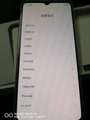 【网友讨论】OPPO Ace2评测怎么样？剖析质量如何？