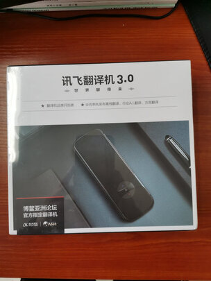 科大讯飞AIT-P10怎么样？不看后悔