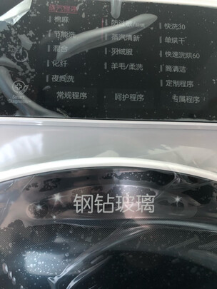 深入评测LG RC90U2EV2W怎么样？质量差不差？