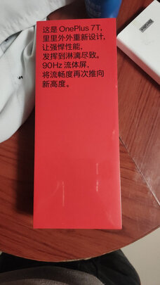 优缺点评测一加8和三星s20哪个好？有什么区别