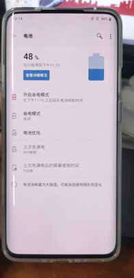 配置对比测评：一加8和iqoo3对比区别？配置有什么区别