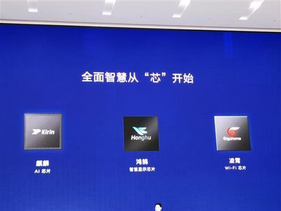 入手评测海信社交电视S7和55e8d哪个好？使用区别是