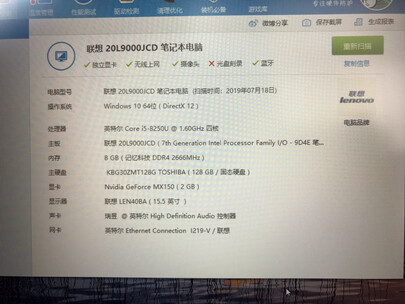 深入测评联想thinkpad e15和thinkbook15哪个好？反馈区别