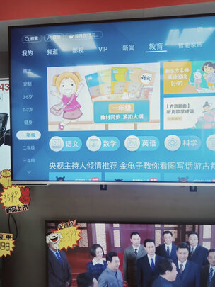 一起讨论区别华为智慧屏v55ij和v55ib哪个好？用后优缺点评测揭秘