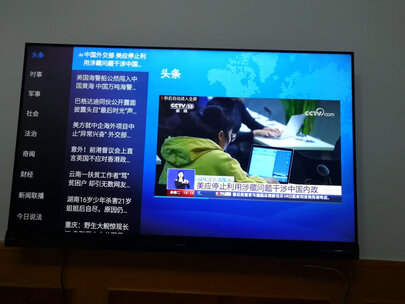 使用分析创维65A20电视评测怎么样？全方位评测