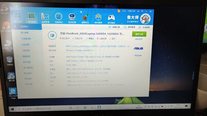 测评华硕顽石六代Pro和联想小新15 2020款哪个好？说说区别