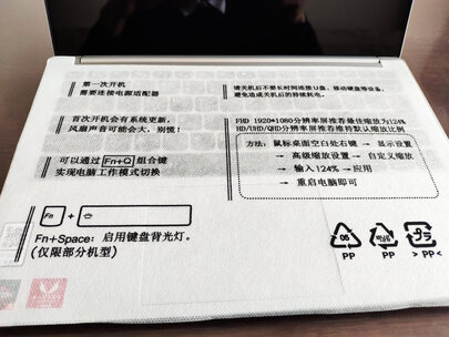 良心测评联想小新Pro13核显版怎么样？全方位测评!