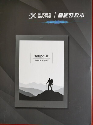 【实话实说】科大讯飞彩屏阅读器C1怎么样？优缺点分析!
