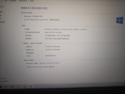 入手评测联想thinkpad e15和t590哪个好？分析区别大吗