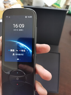 科大讯飞双屏翻译机和3.0哪个好，区别大么？值得入手吗