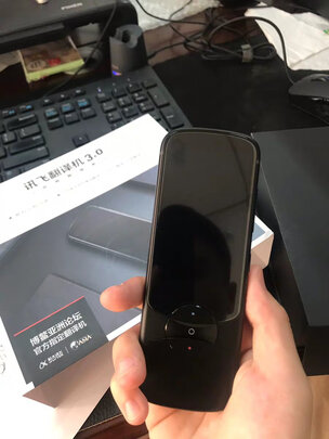 科大讯飞双屏翻译机怎么样质量差不差，告诉大家真相