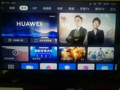 入手评测海信社交电视S7和55e8d哪个好？使用区别是
