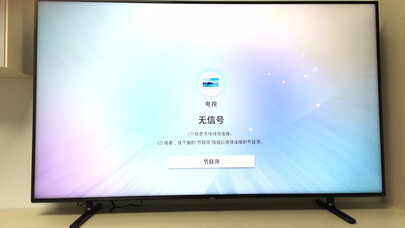 我来点评：三星UA55TU8800JXXZ电视怎么样？口碑如何