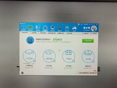 实情测评未来人类X511评测怎么样？质量如何？