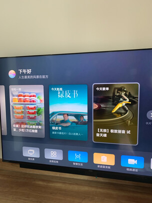 良心点评华为智慧屏V65i评测怎么样？性价比高吗