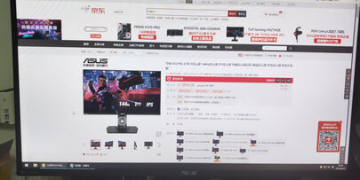 实情评测华硕VG259QM和VG32VQE哪个好？分析区别大吗