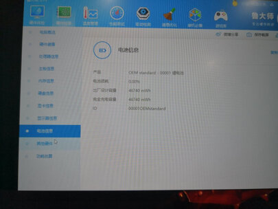 【实话实说】神舟战神K670E-G6A6怎么样 ？使用口碑差不差