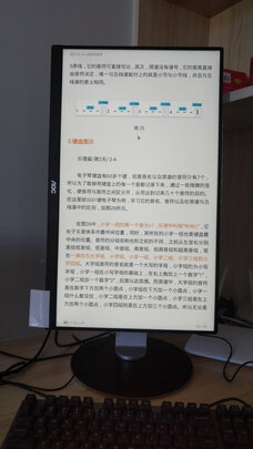 深度曝光AOC CQ32G2E和CQ32G1对比区别？配置有什么区别