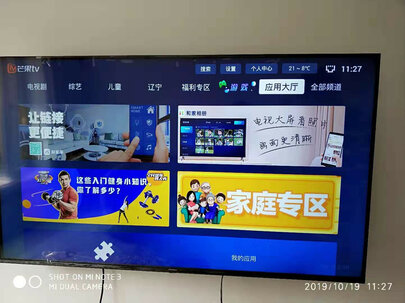 【真实感受】海信55E5F测评怎么样呀？分析质量差不差呢