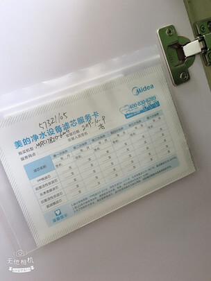 点评：美的智享400G净水器MRC1991A-400G怎么样？好不好？