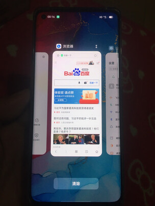 入手爆料oppofindx2和荣耀V30哪个好？剖析区别是
