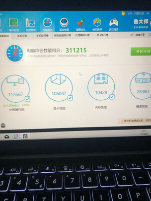 【口碑感受】真实评测微星新世代15怎么样？口碑揭秘