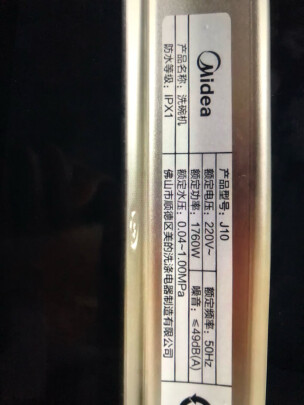良心点评美的水槽洗碗机xh07怎么样质量差不差,入手解密评测真相 ?