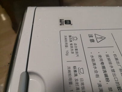 良心测评美的洗碗机M10怎么样？质量如何？