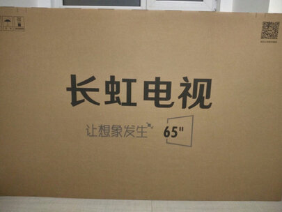 使用分析长虹65D5H电视评测怎么样？说一下感受！