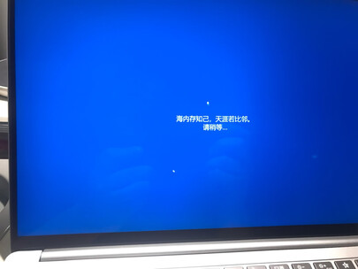 客观评价联想小新Pro 13 2020高配版怎么样？全方位测评!