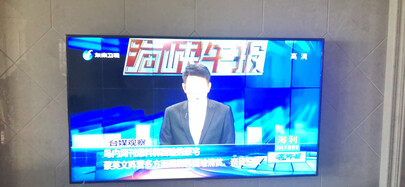 使用点评三星QA75Q900TSJXXZ电视怎么样？大家可能不知的秘密