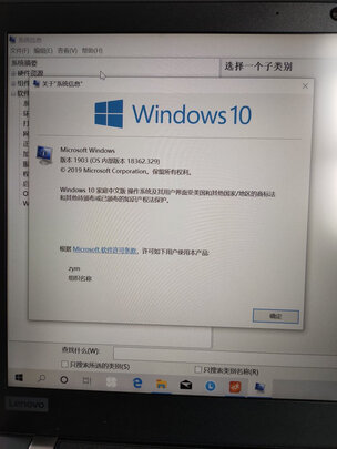 功能区别对比：联想thinkpad x390和戴尔xps13哪个好？