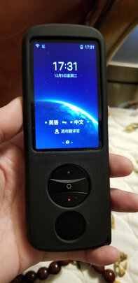 科大讯飞翻译机3.0和有道翻译蛋哪个好点，参数区别有啥？