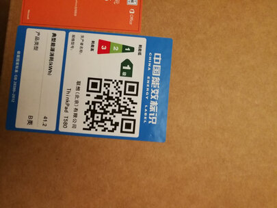 深入测评联想thinkpad e15和thinkbook15哪个好？反馈区别