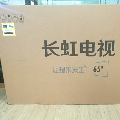 使用分析长虹65D5H电视评测怎么样？说一下感受！