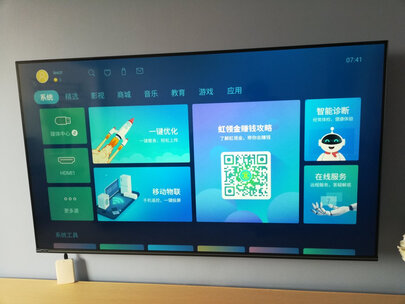 真实剖析长虹55D5H电视怎么样？性价比高吗