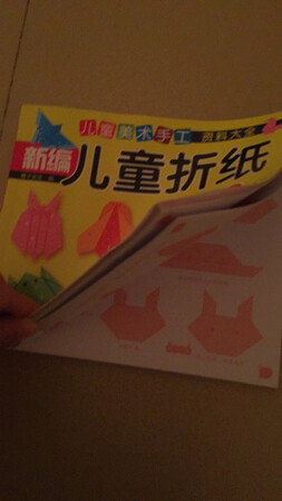 好东西