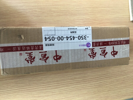 包装很好，真空封袋，大瓶500ml，够用了！