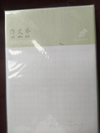 胶套作文本好用厚实。好用就是道理，纸张很好，可以非常好用。本子不错，这个本子很好用。作文本英语本横线本都很好。纸张都不错。图案设计很好看，好的本子。有活动了会继续光顾的继续购买的，双十一当天活动也许更优惠，到时候再说有优惠了会多买点，好用就好。