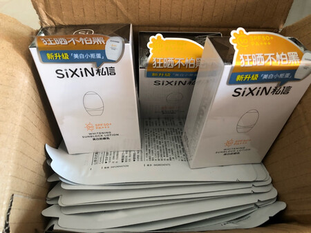满满一小箱，给妈妈买的，她一直用这个牌子的防晒，感觉很不错！！这次趁着搞活动，给她买了三个，3件7折，再加上店铺卷和京东卷，下来也就不到70一瓶，还送了12个面膜！！！非常划算！！！估计也够用一年了！！！妈妈用的好了，以后还来买！！