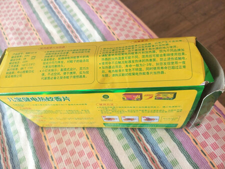 买回来盒子基本上破了，看着挺不好的，东西我看包装上写着微毒，这也不敢给儿童用啊，我们买的是儿童用的，一看微毒，后面产品上还写着中毒采取措施，唉，不敢用，孩子的东西不能再好些吗，搜遍整个京东就找到这一个儿童蚊香片，结果还不能用
