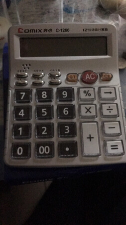 老品牌了，从小用到大，质量一如既往的好。做活动一次性买了很多，书架、文件袋、胶带等。办公室用的也是齐心，大家都很喜欢。就是有些商品太刻板，办公室还是有很多女同事的，可以多做点可爱的图案供大家选择啊，多元化一点。