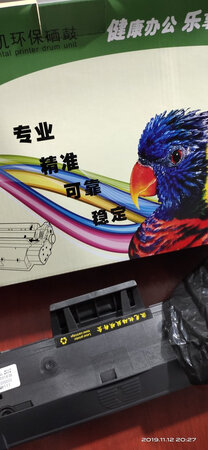 非常好！打印出来的文件清晰！以后就认这家了！