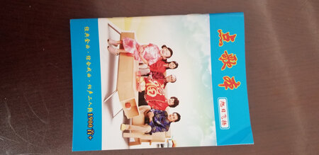 购买这款产品是十分幸运的，看了众多评价后感觉是我需要的，果断选择了它。收到后马上试用，首先是功能多，並具有独特的蓝牙功能，能扩展了它的使用空间，其次是音色好、纯、无杂音、高低音丰富，立体声，听音乐简直是一种享受，太喜爱它了！老年朋友要买音乐播放器我准荐你们选择这款会不留遗憾，不错就选它！
