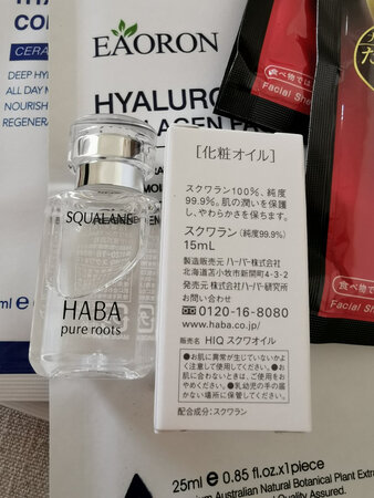 大名鼎鼎的haba油，没什么好说的吧，很好用，万能油，可以配合蒸脸仪器用，可以护肤过程中任意一环使用，也可以单独使用，夏天用的少，基本都是秋冬皮肤干燥的时候用，小小的一瓶，每次两三滴，感觉可以用蛮久的，冬天真的少不了它呀，用完还会继续购买的
