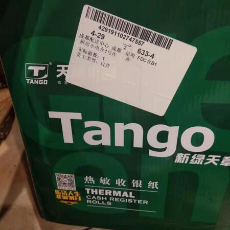 自己家餐厅用的小票纸，双十一前买的，非常划算，价格是平时**买的2/3，质量也很好。