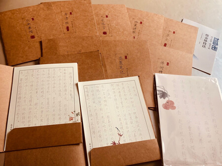 刚刚收到，非常爱！能练字，能背诗，希望能够坚持下去！最好也能练瘦！?