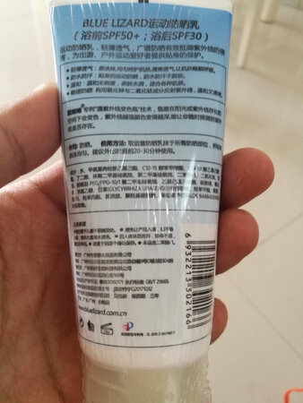 来到海南过冬，再次在京东购买蓝蜥蜴运动防晒乳。这款防晒乳产品质量很好，轻薄透气，清爽不油腻，易涂抹，温和不刺激，能有效防止阳光紫外线，防晒效果很好。很神奇的是包装瓶通过阳光照射，能显示紫外线的强弱。京东快递服务态度非常好，送货上门，值得购买。