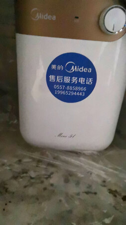 服务好、安装快！满意！